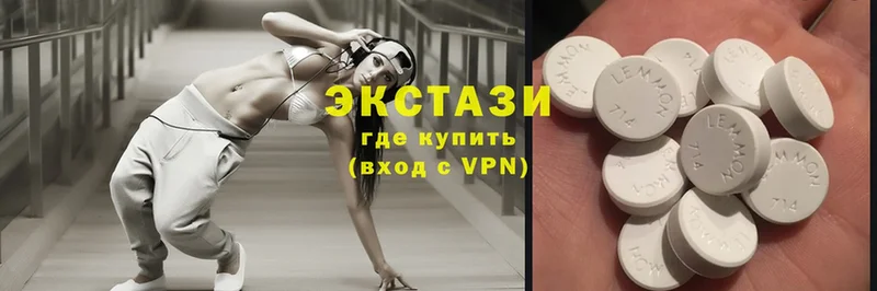 Ecstasy VHQ  hydra   Бабаево 